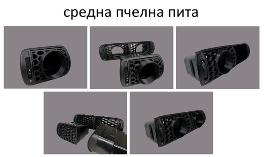 Решетки за парно тип "пчелна пита" SEAT LEON 1M / AUDI A3 8L / SEAT TOLEDO 1M