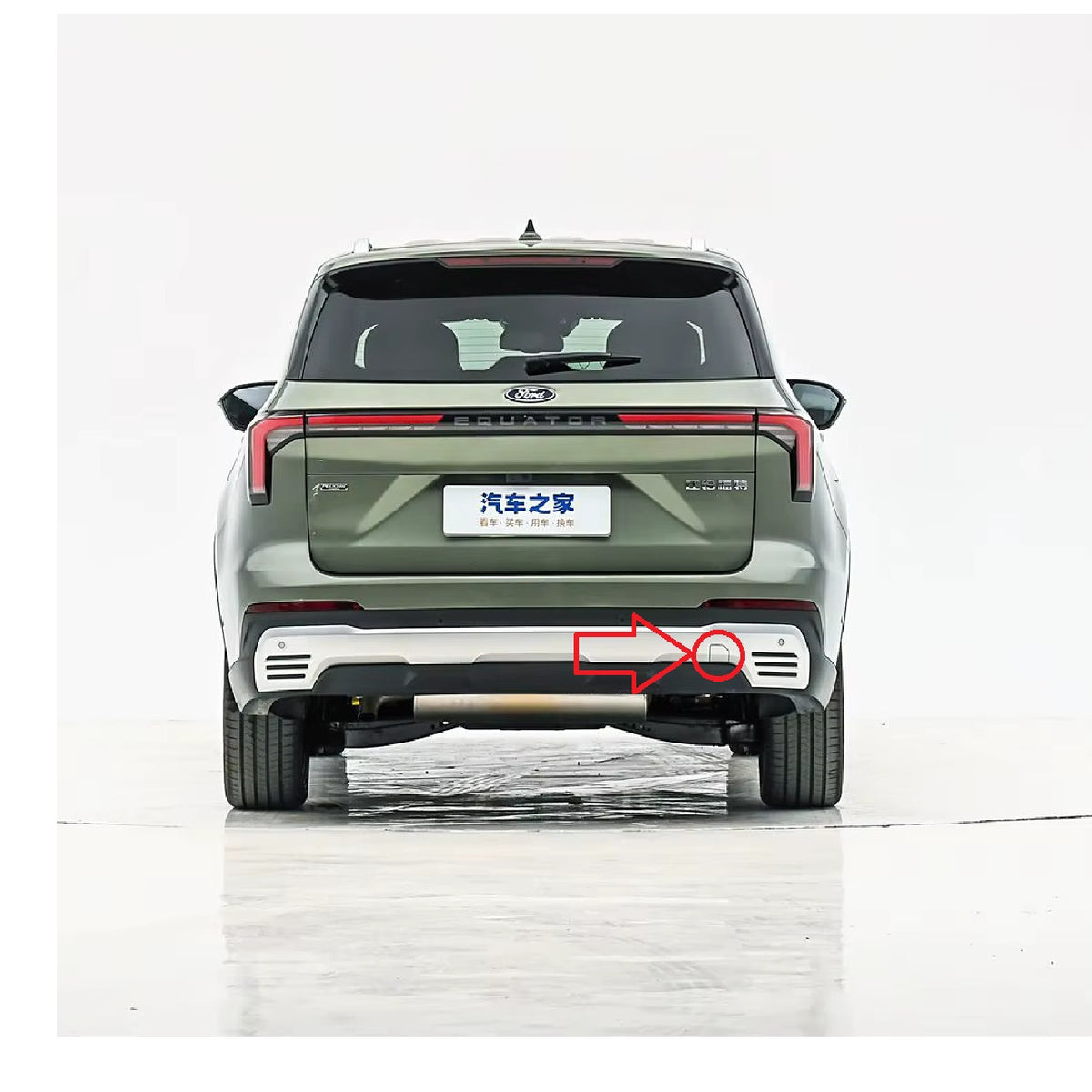 Ford Equator Mk1 pre-facelift 2021-2024 капаче за кука за теглене